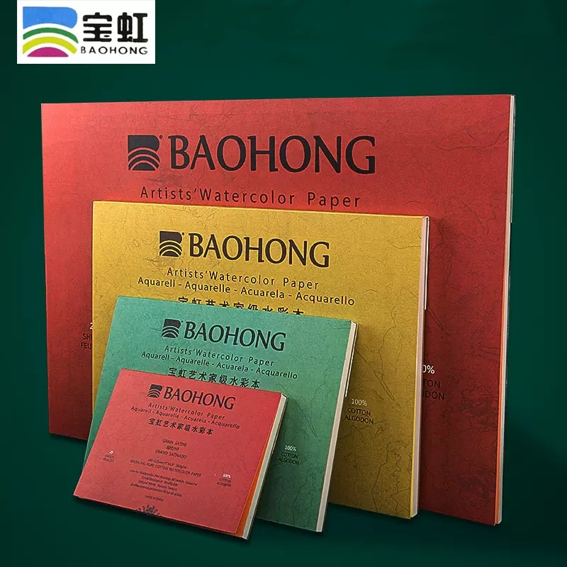 Ink Blotter Paper - Baohong Màu Nước Nghệ Thuật Giấy